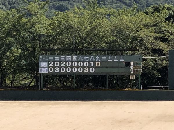 秋季地区予選 vs神辺旭